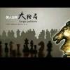 心情驿站e