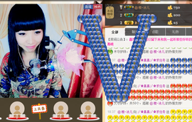 ╰⋛⊱妖精玲儿⊰⋚╯主播照片