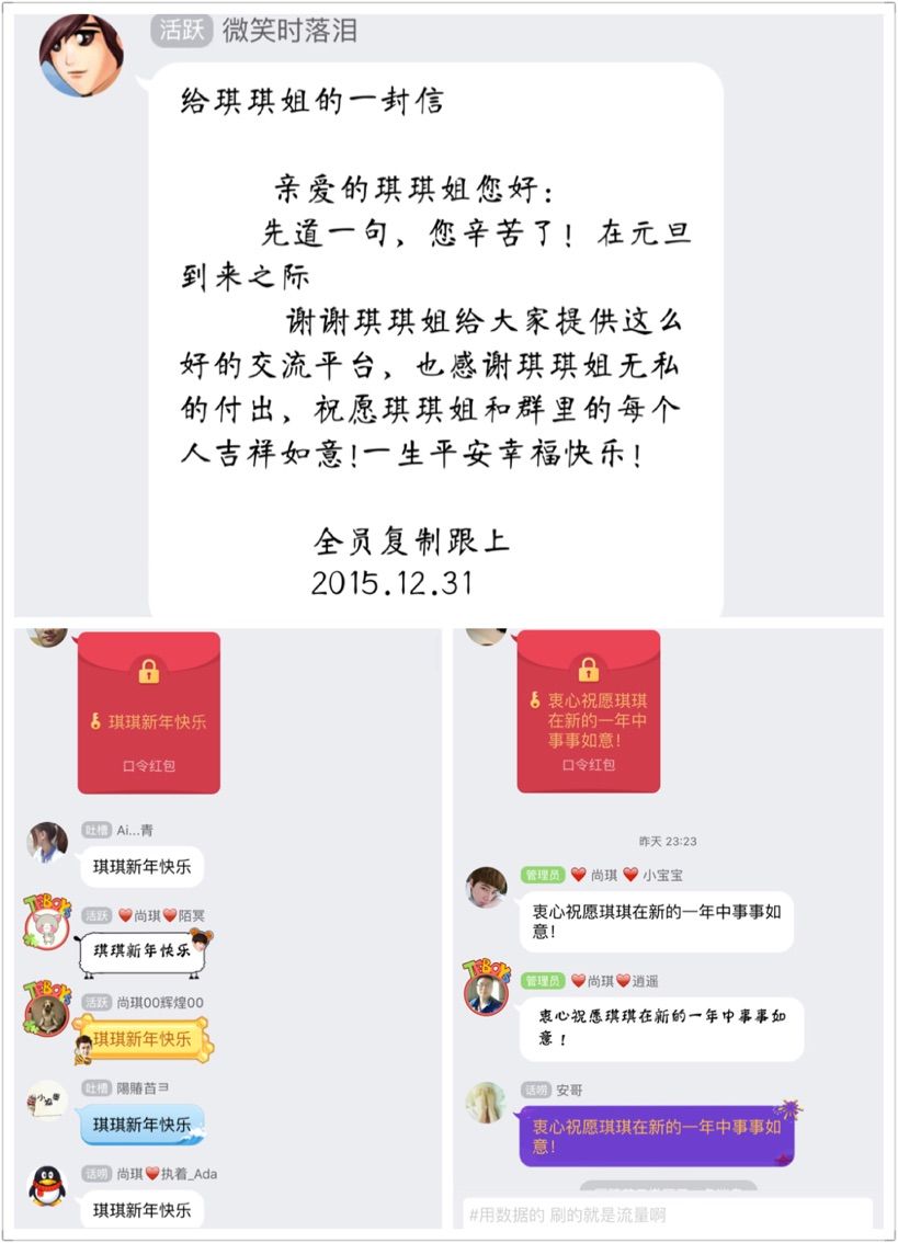 ?.?╭的主播照片