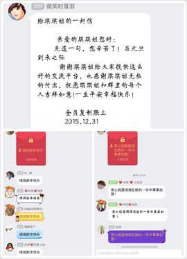 ♥.♥╭主播照片