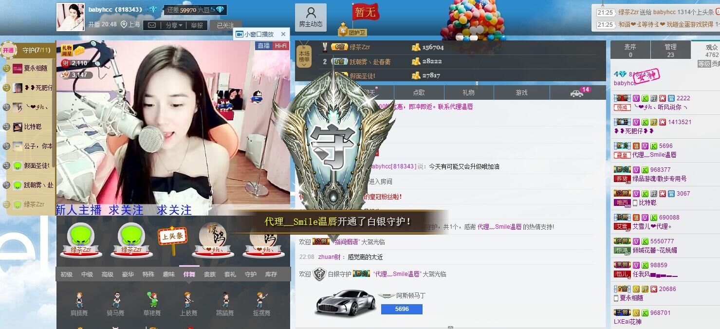 7978萌小夏❤️的图片