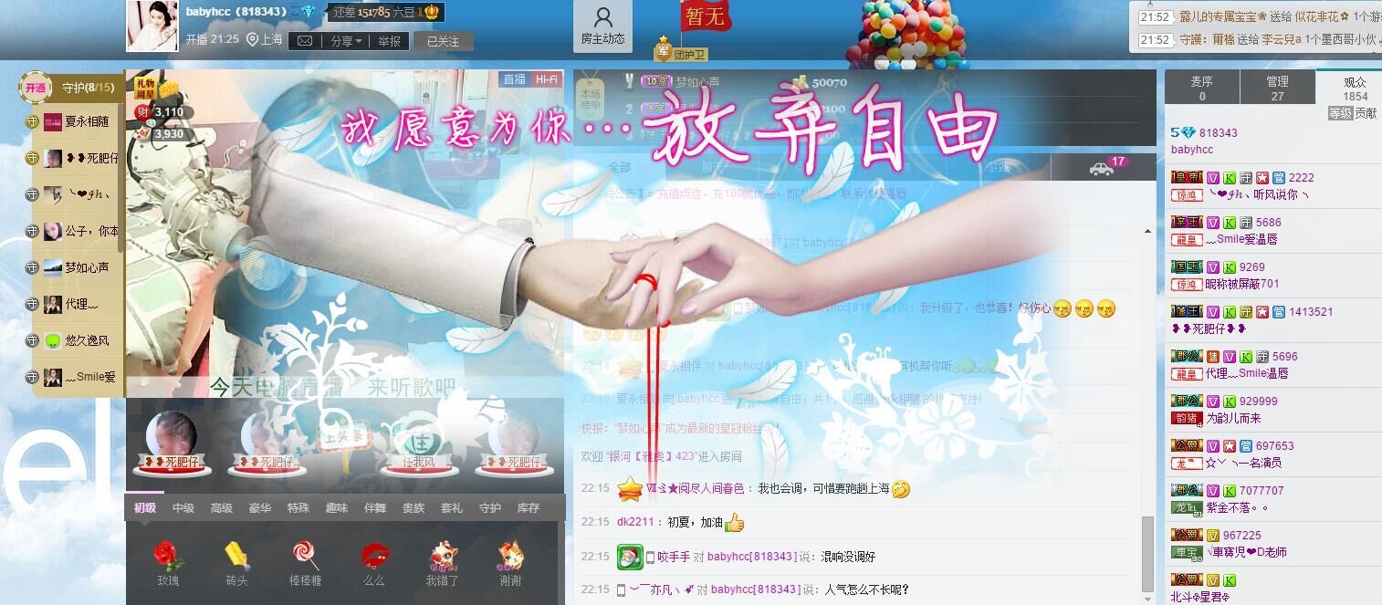 7978萌小夏❤️的图片