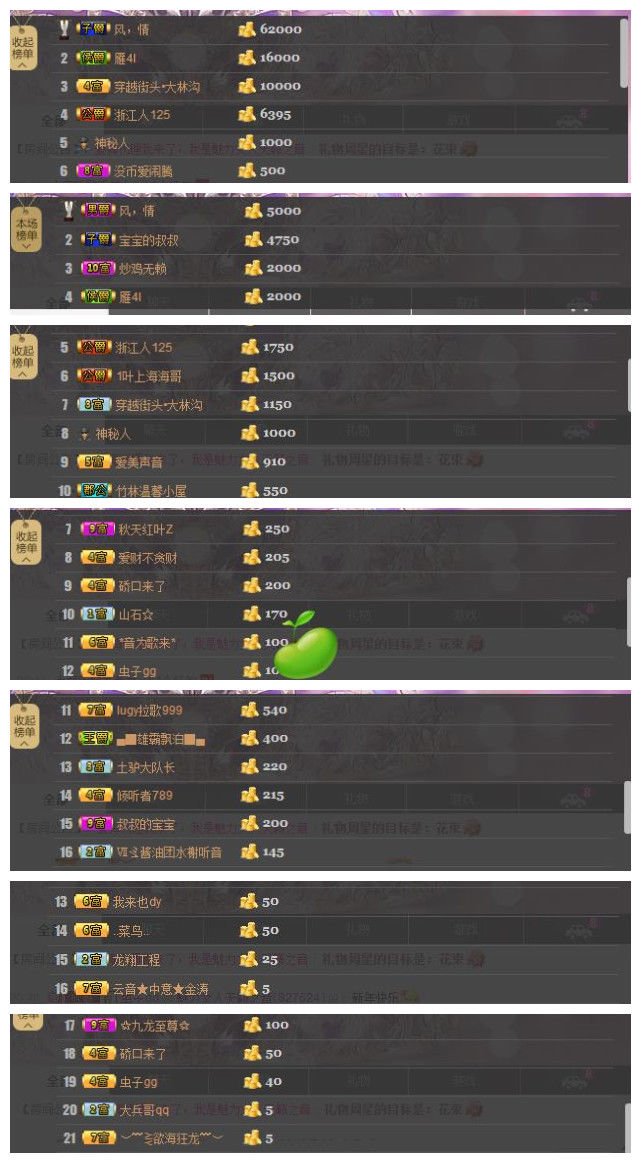 魅力女人唱民歌的图片