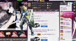 魅影来啦主播照片