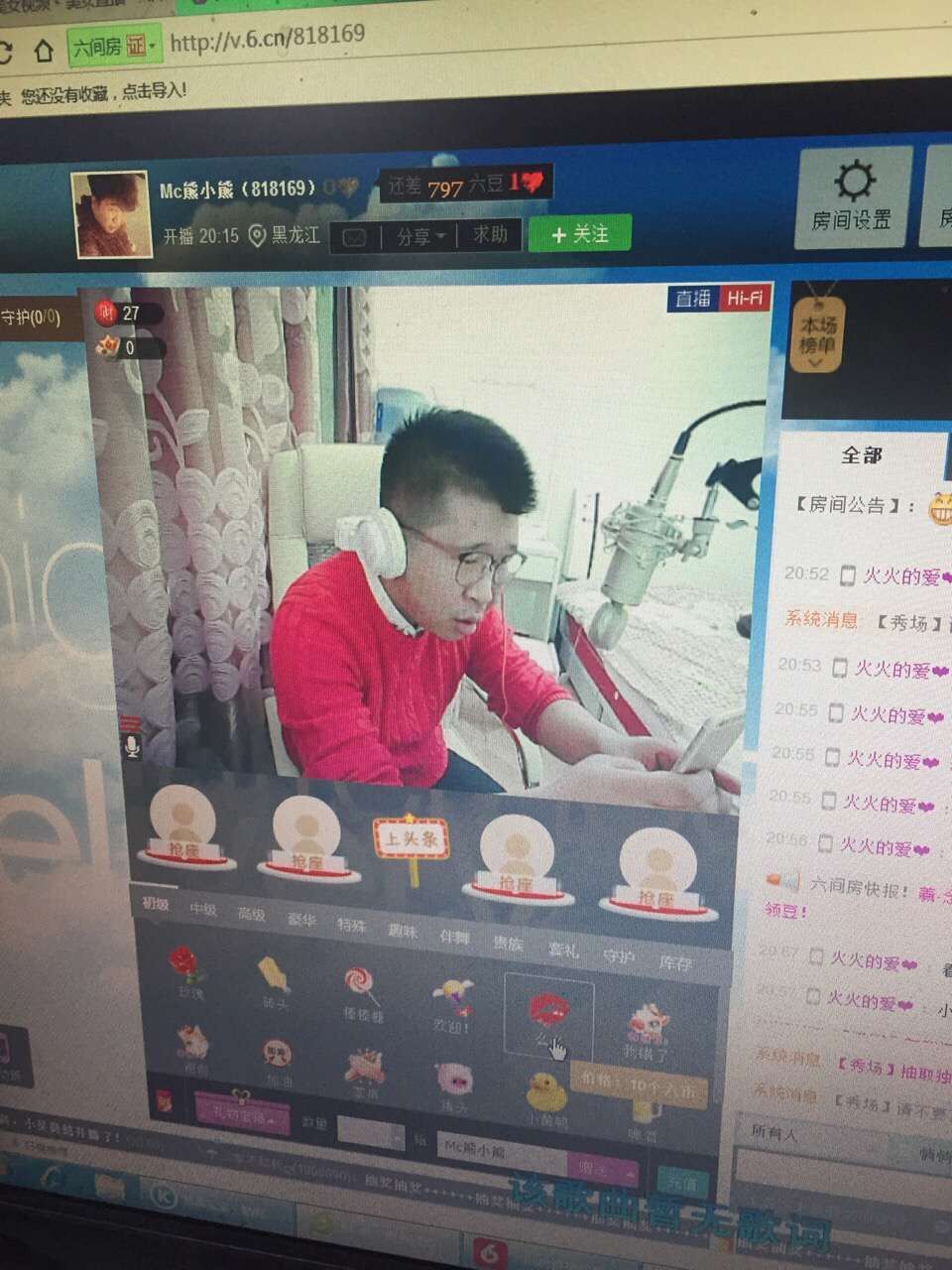 幸福的一窝-熊的主播照片