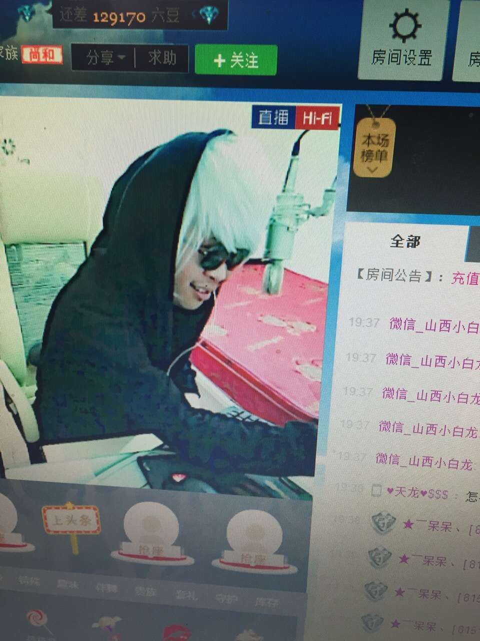 幸福的一窝-熊的主播照片