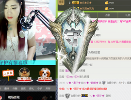 ♡我想静静♡主播照片