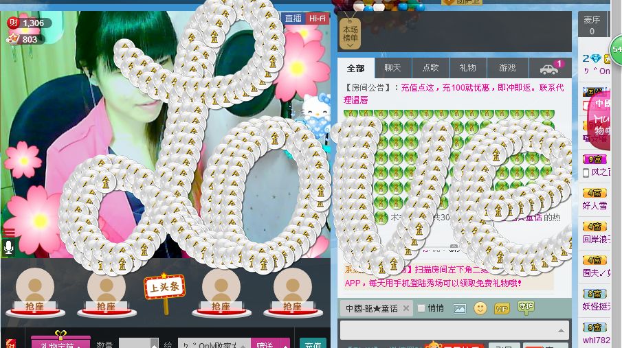 妖妹：单纯找酒伴的图片