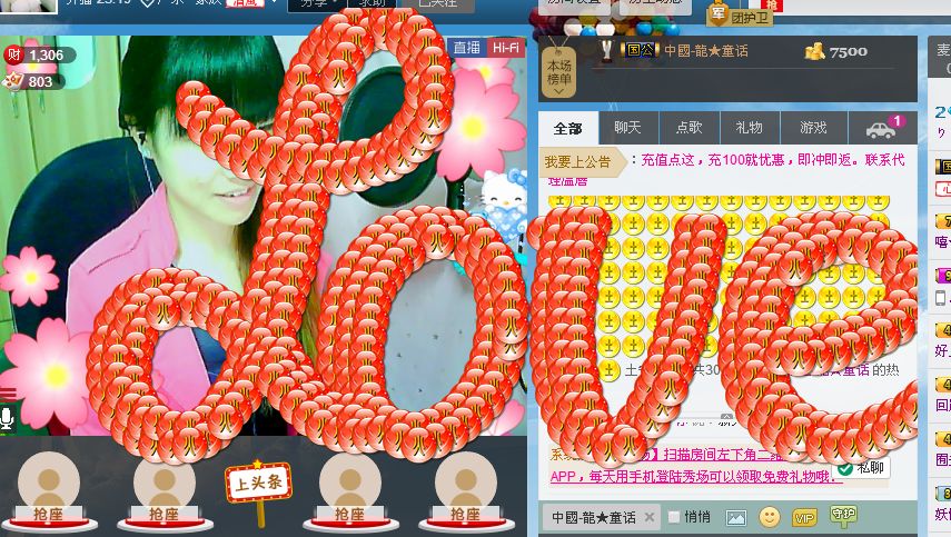 妖妹：单纯找酒伴的图片