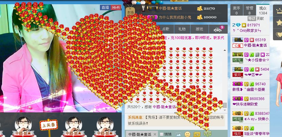 妖妹：单纯找酒伴的图片