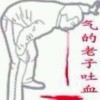 桂林√韦哥海报