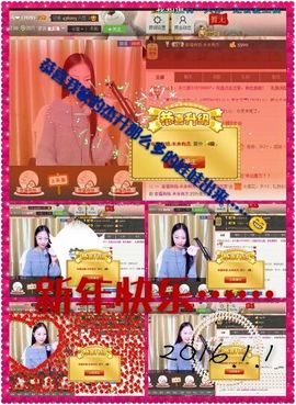 ℒℴvℯ．主播照片
