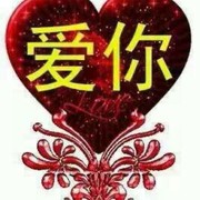 微信_我叫老公