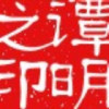 雨后☆天空