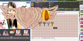 ☜❤土匪~二娘❤☞主播照片