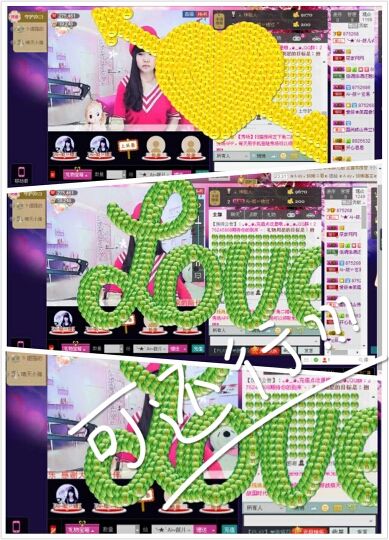 💖🐲💖龙战🐲的主播照片