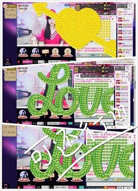 💖🐲💖龙战🐲主播照片