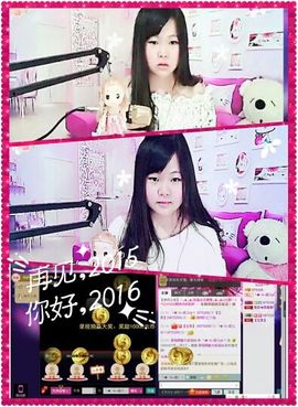💖🐲💖龙战🐲主播照片