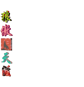 ❻啟航❾主播照片