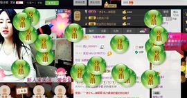 吉拉baby主播照片