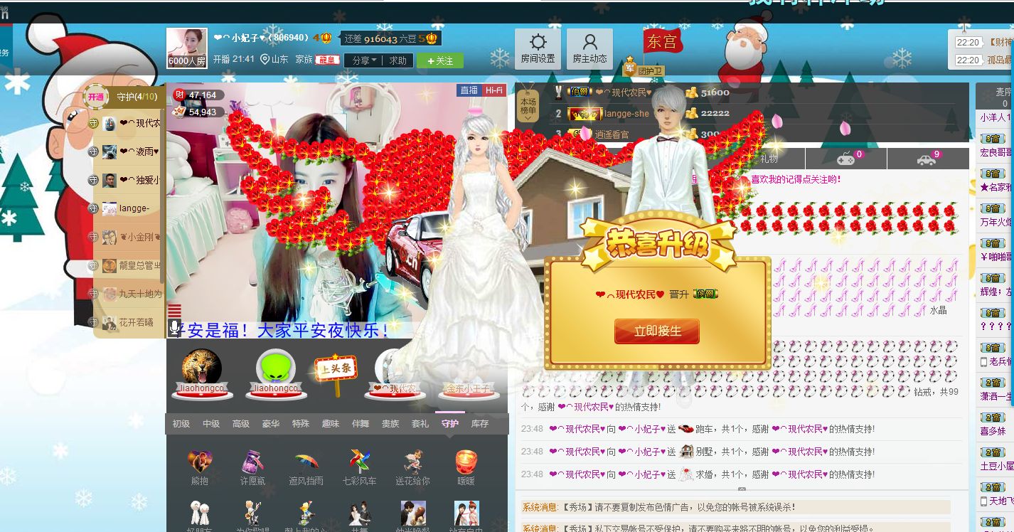 ?⌒不踩雷的小妃子?的主播照片