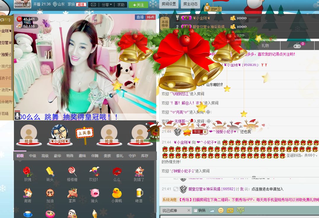 ?⌒不踩雷的小妃子?的主播照片