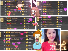 小左左代理✔全天营业主播照片