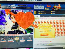 编号554主播照片