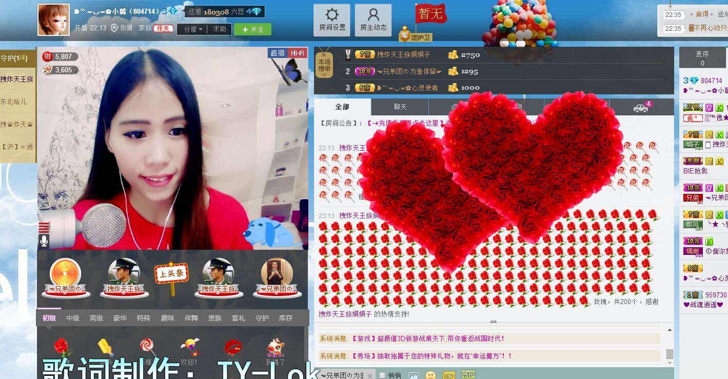 ?゛????小璐的主播照片