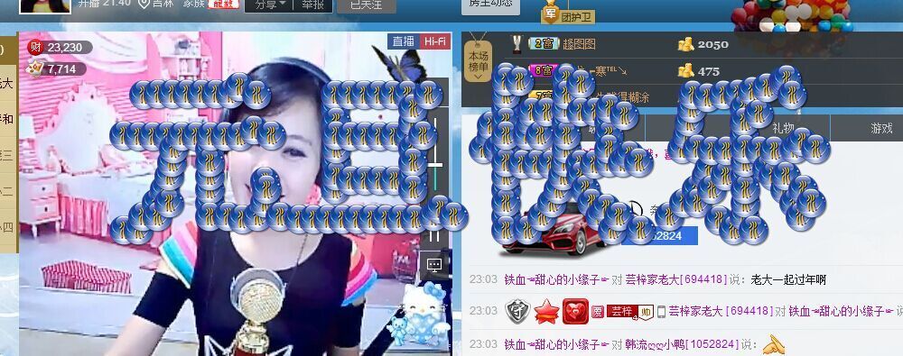 ︶ㄣ╰☆蕓梓☆╮ㄣ的主播照片