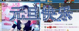 ︶ㄣ╰☆芸梓☆╮ㄣ主播照片