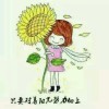 假如爱有天意y海报