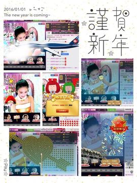魅丽晴儿主播照片