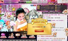 魅丽晴儿主播照片
