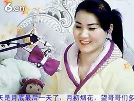 🥇蜀致远🥇主播照片