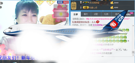 欢欢★靠谱为祖国祈福主播照片