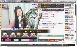 1105啊火。主播照片