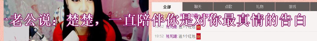 ︶.阿楚姑娘主播照片