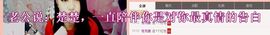 ︶.阿楚姑娘主播照片