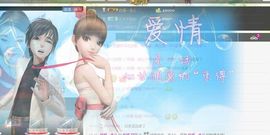 ︶.阿楚姑娘主播照片