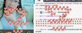 婉云👒欢快主播照片