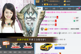 丿丨萌芽主播照片