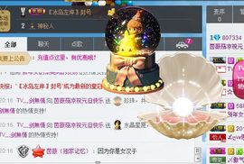 失踪了😂主播照片