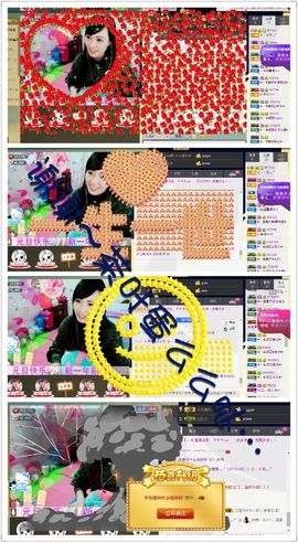小筱~主播照片