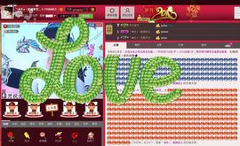丿妖家军丨灬菲児主播照片