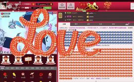 丿妖家军丨灬菲児主播照片