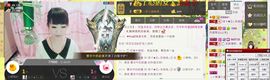 jjygf主播照片