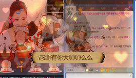 o_O小瓷児主播照片
