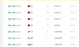 o_O小瓷児主播照片