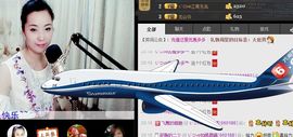 じ☼ve静静晨曦主播照片